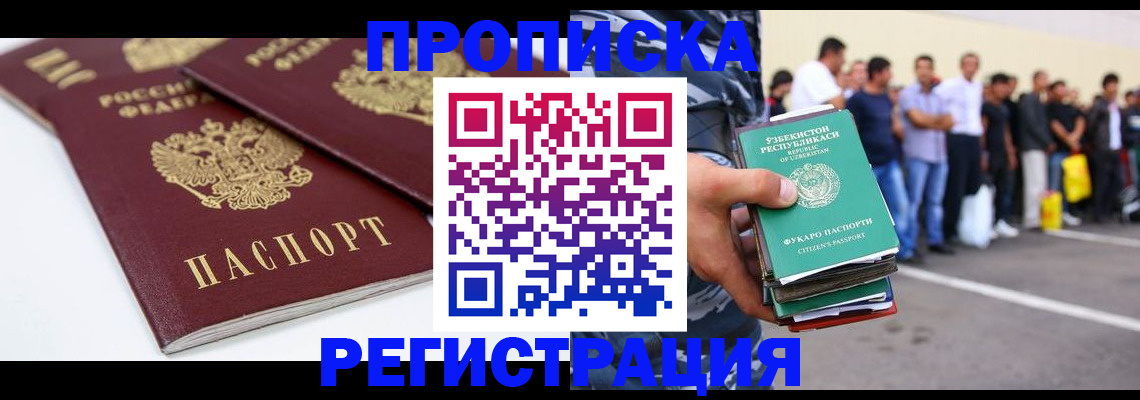 поиск подходящего жилья для регистрации в Вытегре